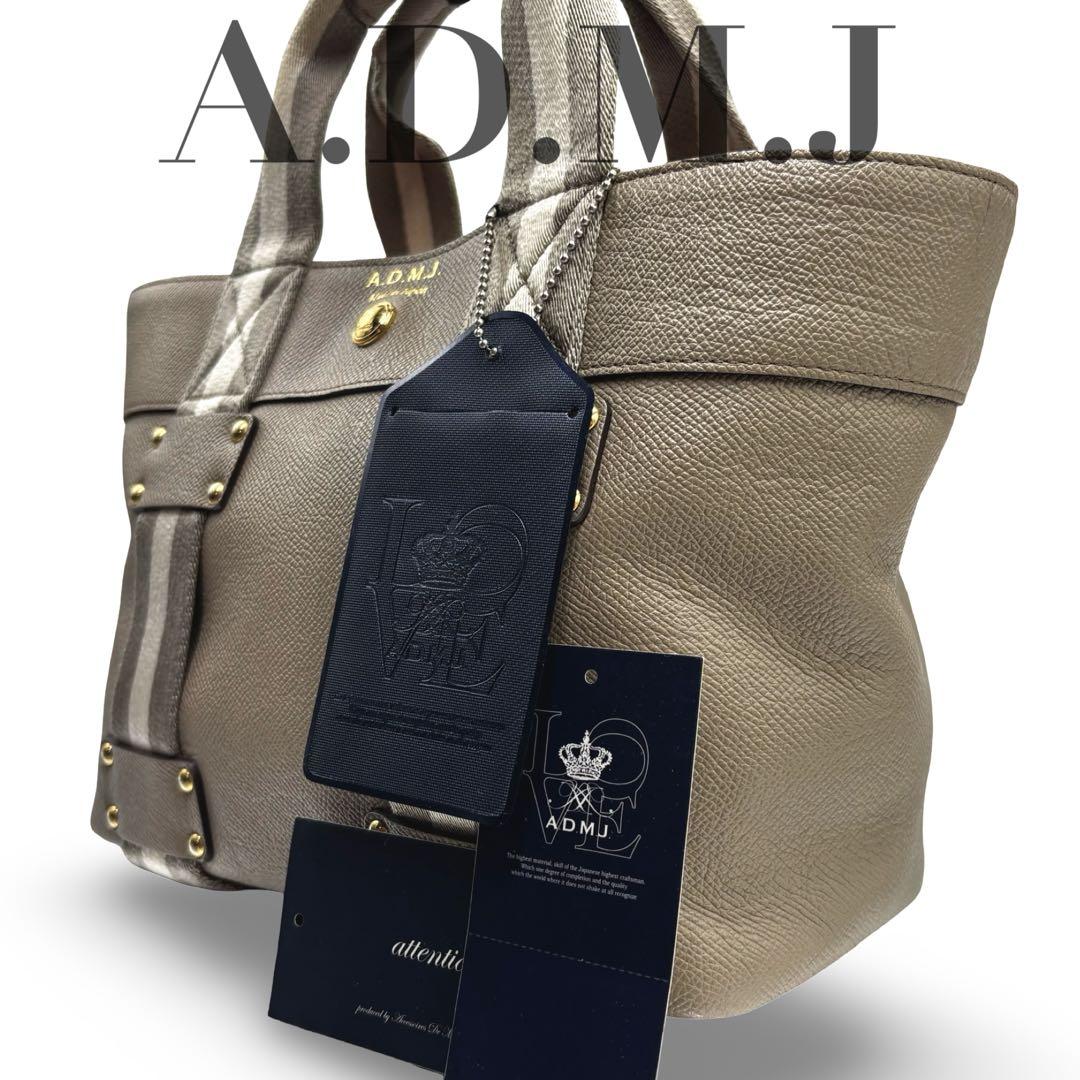 美品】A.D.M.J. デイリートート ロゴエンブレム ハンドバッグ トート