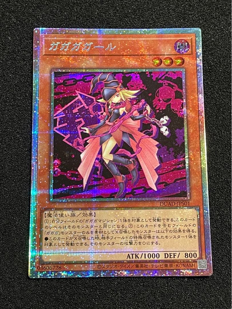 状態A】ガガガガール プリシク プリズマ 背景違い 日版 アシストパック