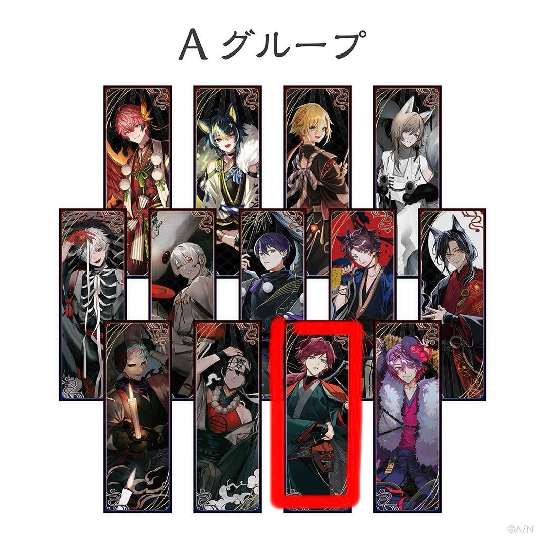 ローレン・イロアス 妖怪万化 ポスター - メルカリ