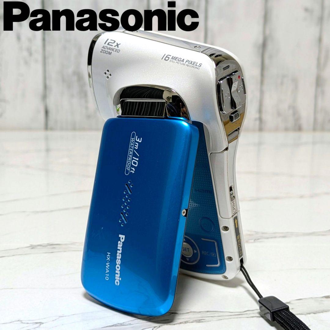 Panasonic　HX-WA10　化粧箱セット　ブルー Amazon.co.jp: パナソニック 防水デジタルムービーカメラHX-WA10