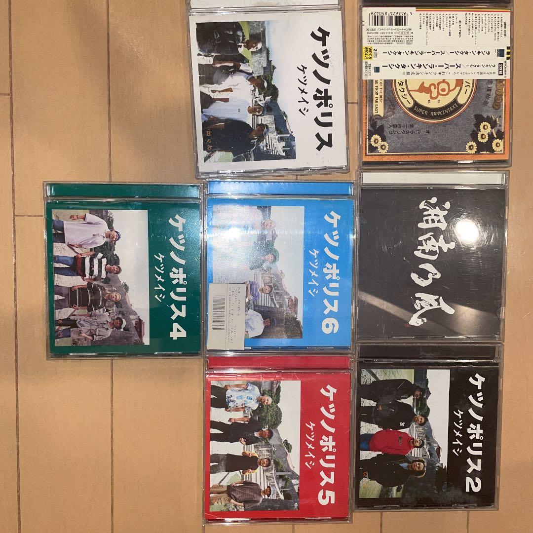 ジャパンレゲエ 色々 ランキンタクシー他 - メルカリ