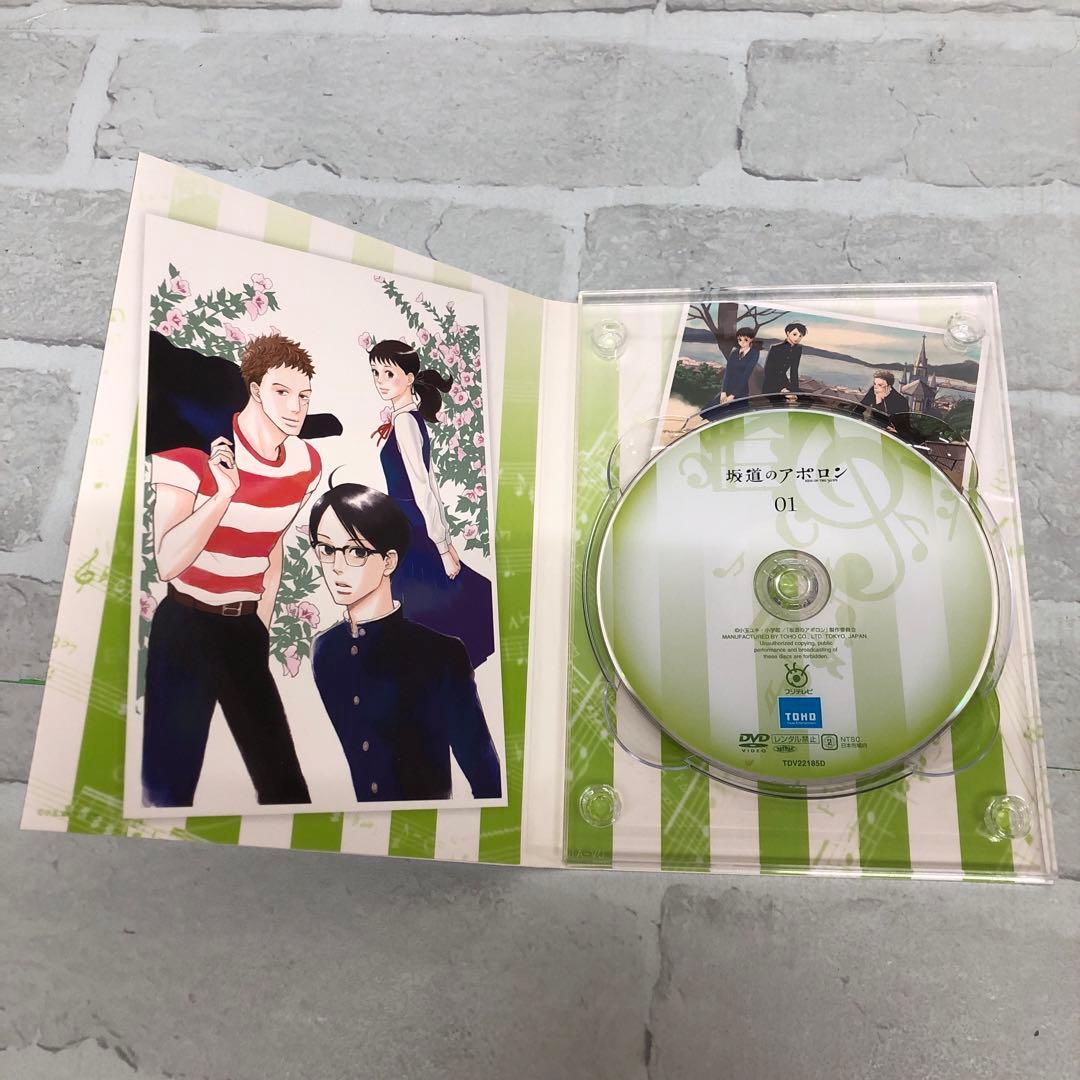 D5039 坂道のアポロン DVD-BOX