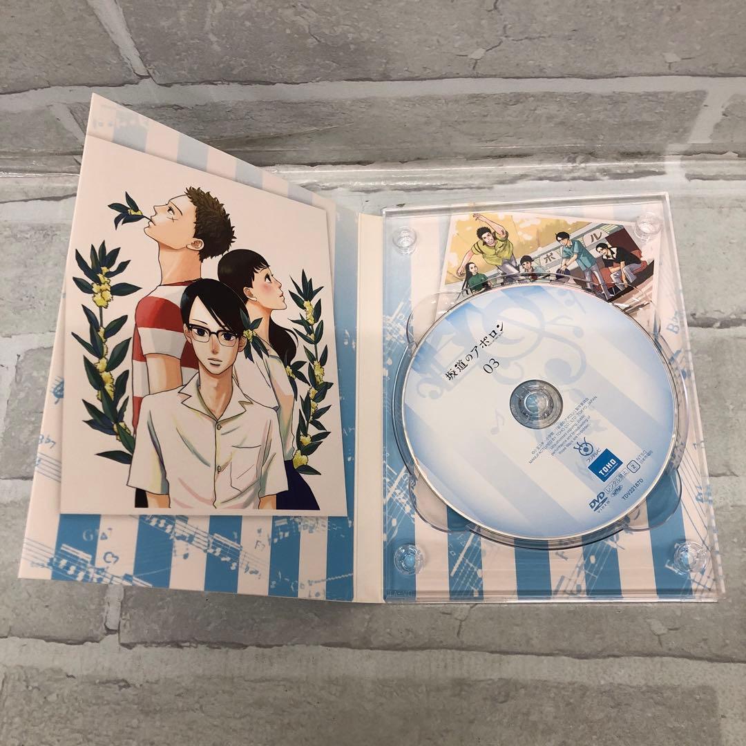 D5039 坂道のアポロン DVD-BOX