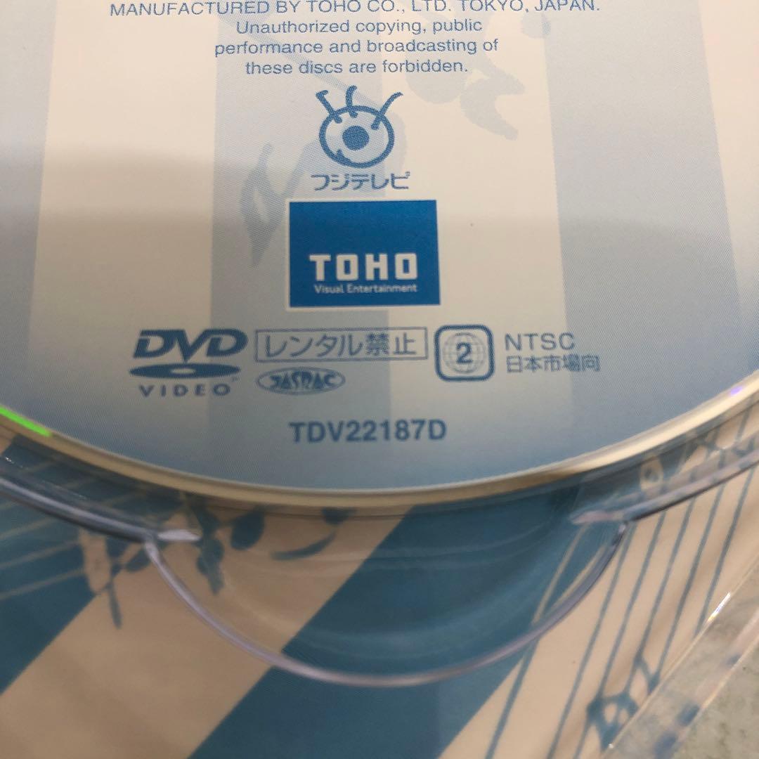 D5039 坂道のアポロン DVD-BOX