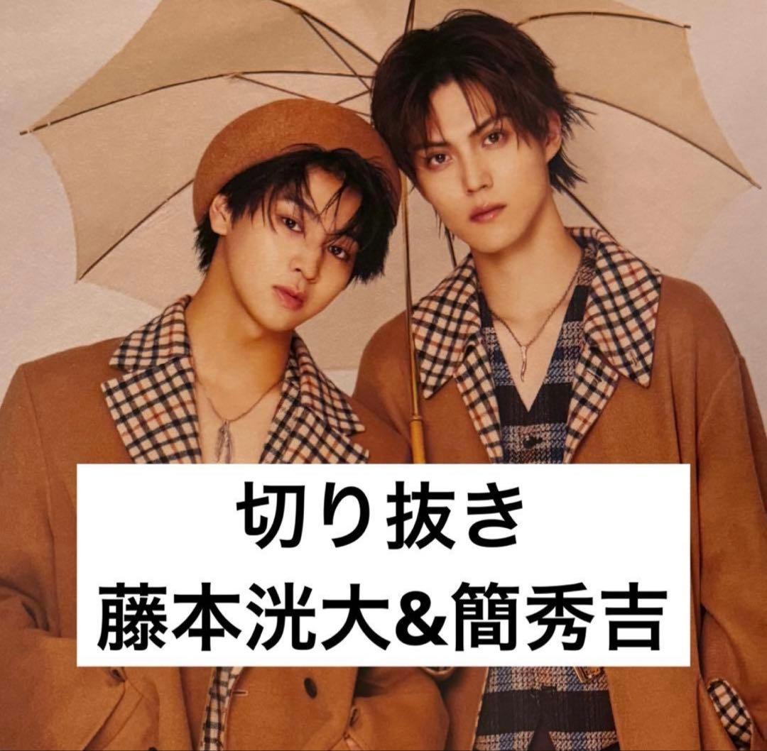 GIANNA Plus 藤本洸大&簡秀吉【翌日発送可能】 - メルカリ