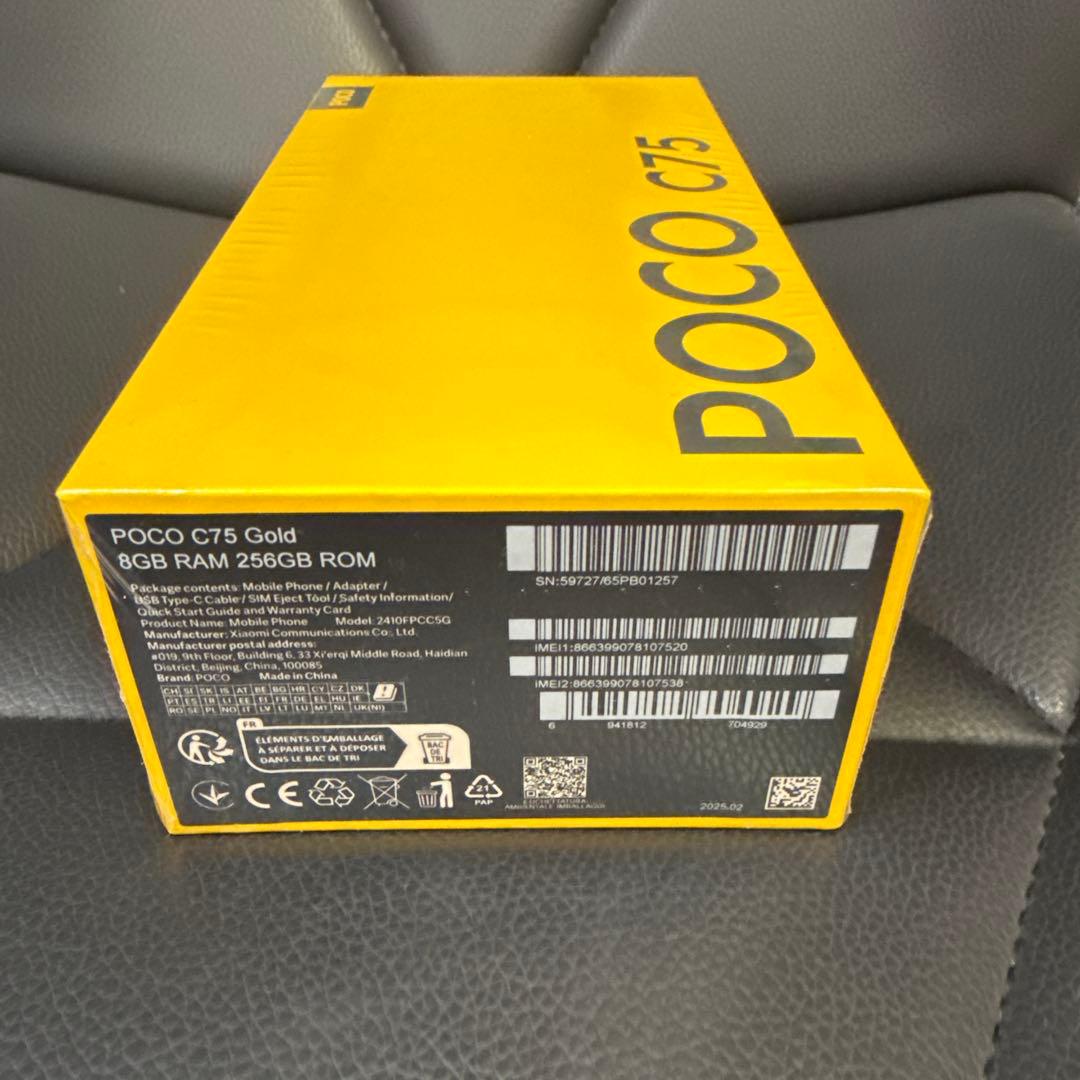 POCO C75 Gold 8GB RAM 256GB ROM - メルカリ