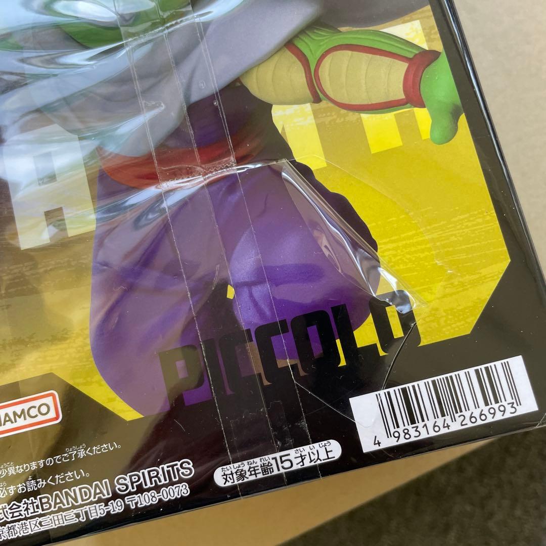 ドラゴンボール 亀仙人 ピッコロフィギュア - メルカリ