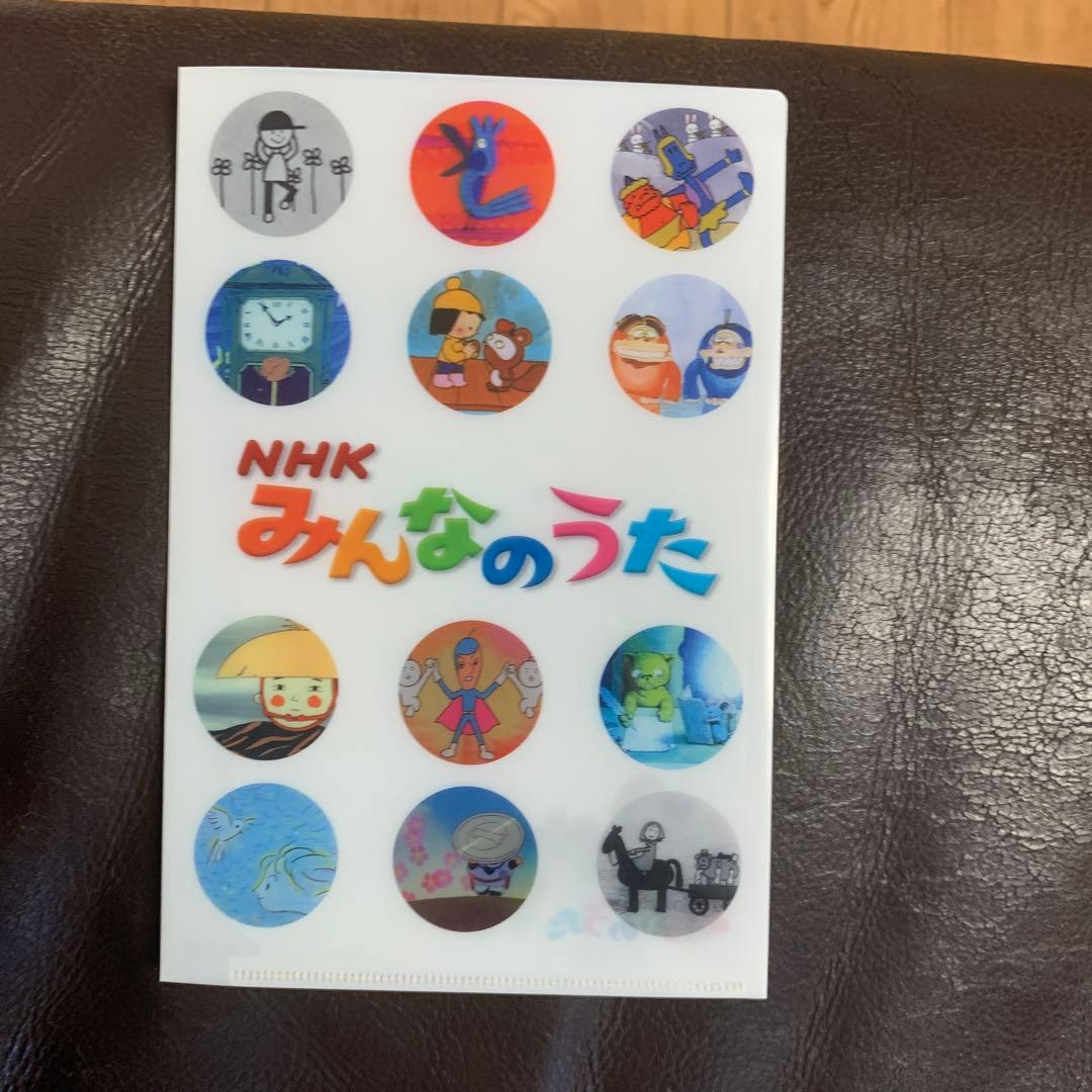 初回生産版超レア生産終了商品NHK みんなのうた DVD-BOX 全12巻 - メルカリ