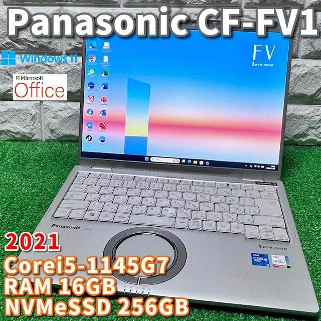 2021】第11世代上級ハイスペック！Panasonic CF-FV1