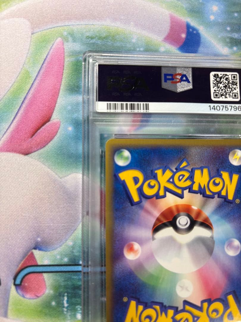 PSA9】ヘルガー 070/088 1st 渦あり カードe ポケモンカード - メルカリ