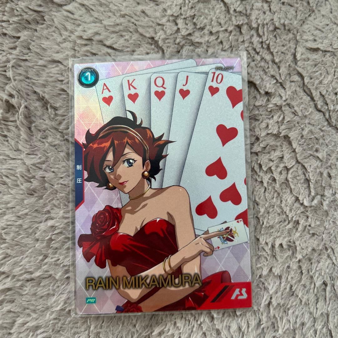 アーセナルベース レインミカムラ パラレル バレンタインプロモ - メルカリ