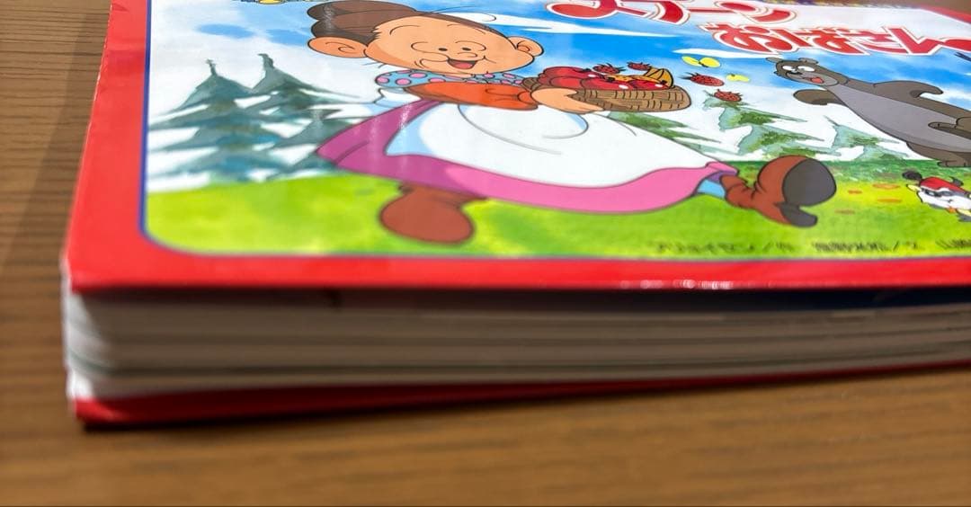 スプーンおばさん 学研・紙芝居えほん 絶版 希少本 入手困難 - メルカリ