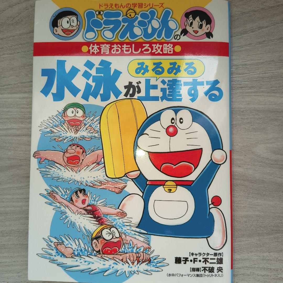 nikoniko様 リクエスト 4点 まとめ商品 - メルカリ
