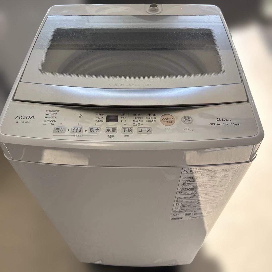 名古屋近郊限定　2025年 アクア 洗濯機　6kg ピカピカ 全自動洗濯機 ホワイト AQW-S6RBK(W) [洗濯6.0kg /簡易乾燥(送風機能