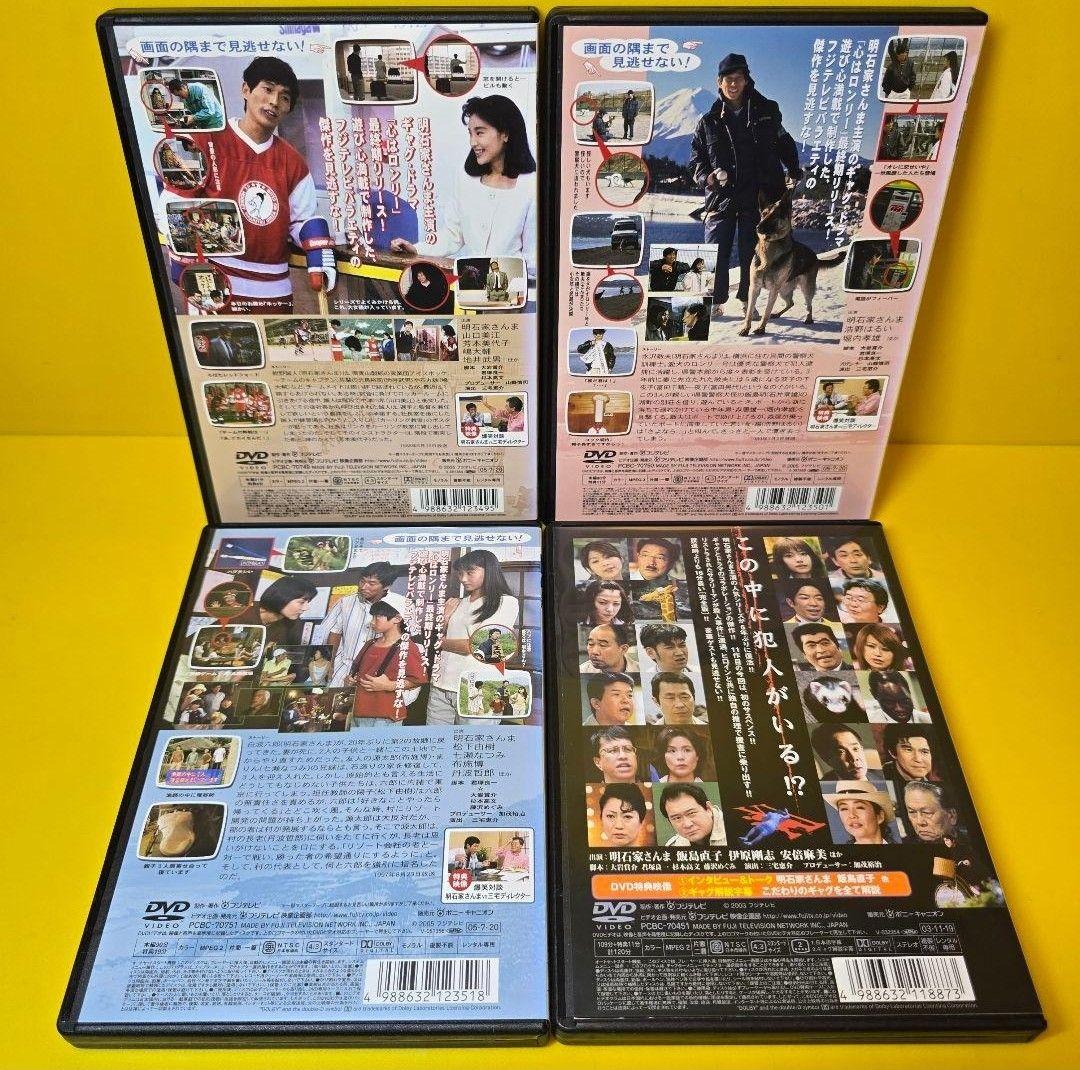 新品ケース交換済み　心はロンリー 気持ちは「…」Ⅰ〜Ⅺ DVD全10巻セッ