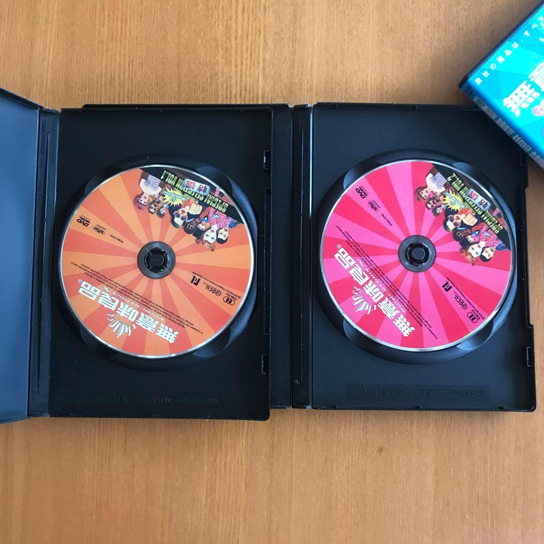特選　無意味良品vol.1. 2. 3. DVD