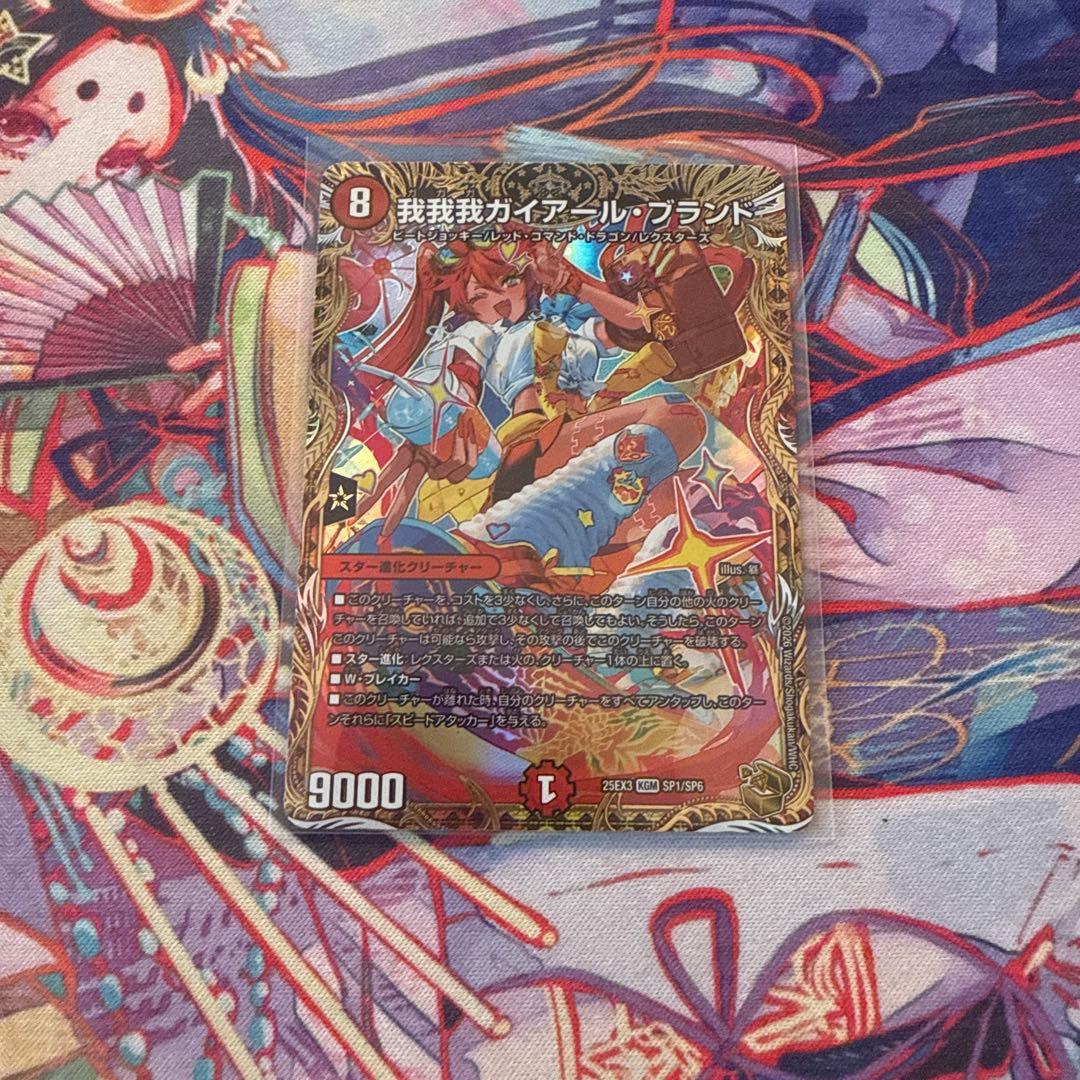 デュエルマスターズ 英語 青銅の鎧 アタリプロモ デュエマクラシック