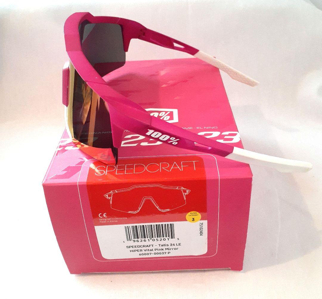 野球バカ様専用 100% SPEEDCRAFT タティス 2024 - メルカリ