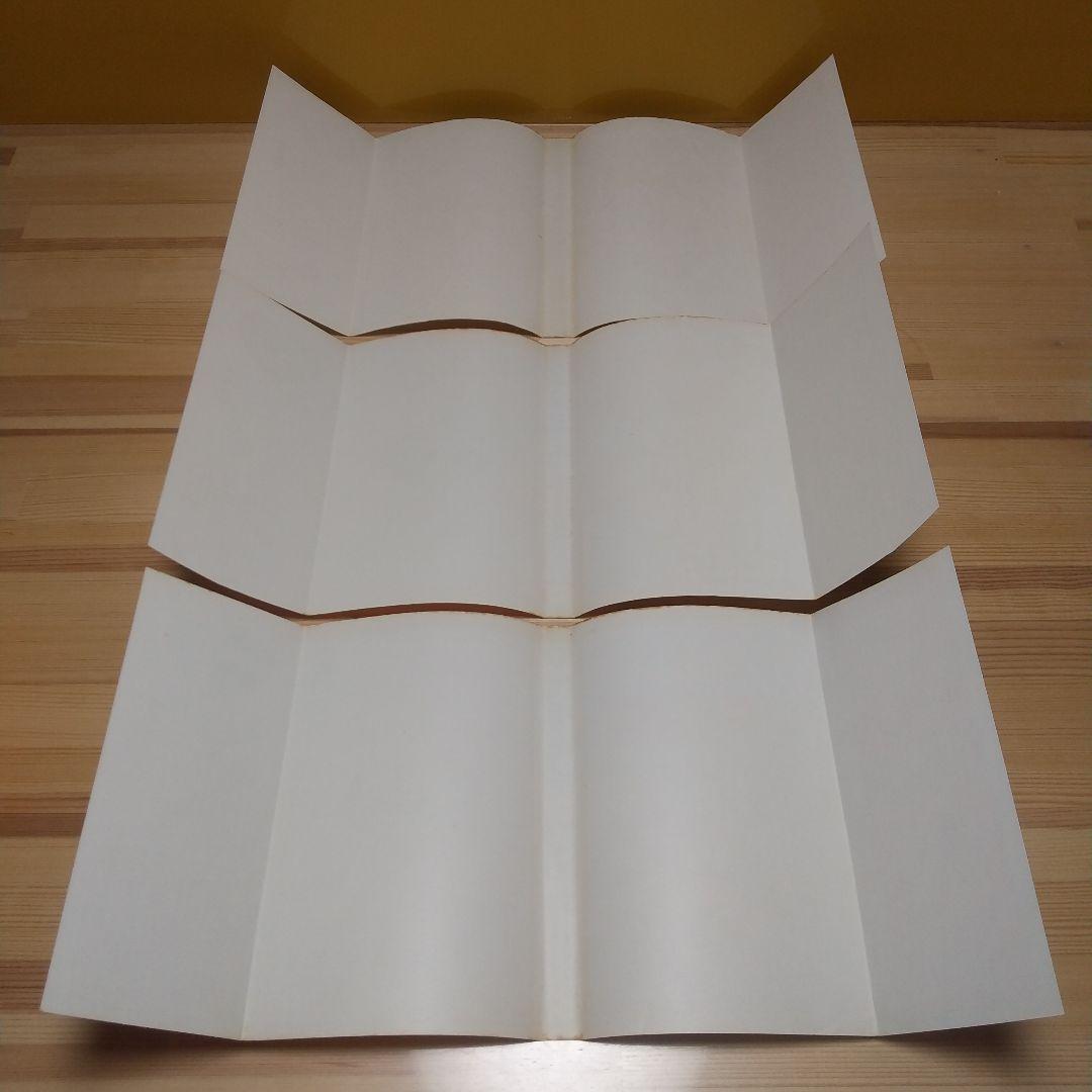 キャンディキャンディ 黒文字統一 全巻セット 良品 いがらしゆみこ