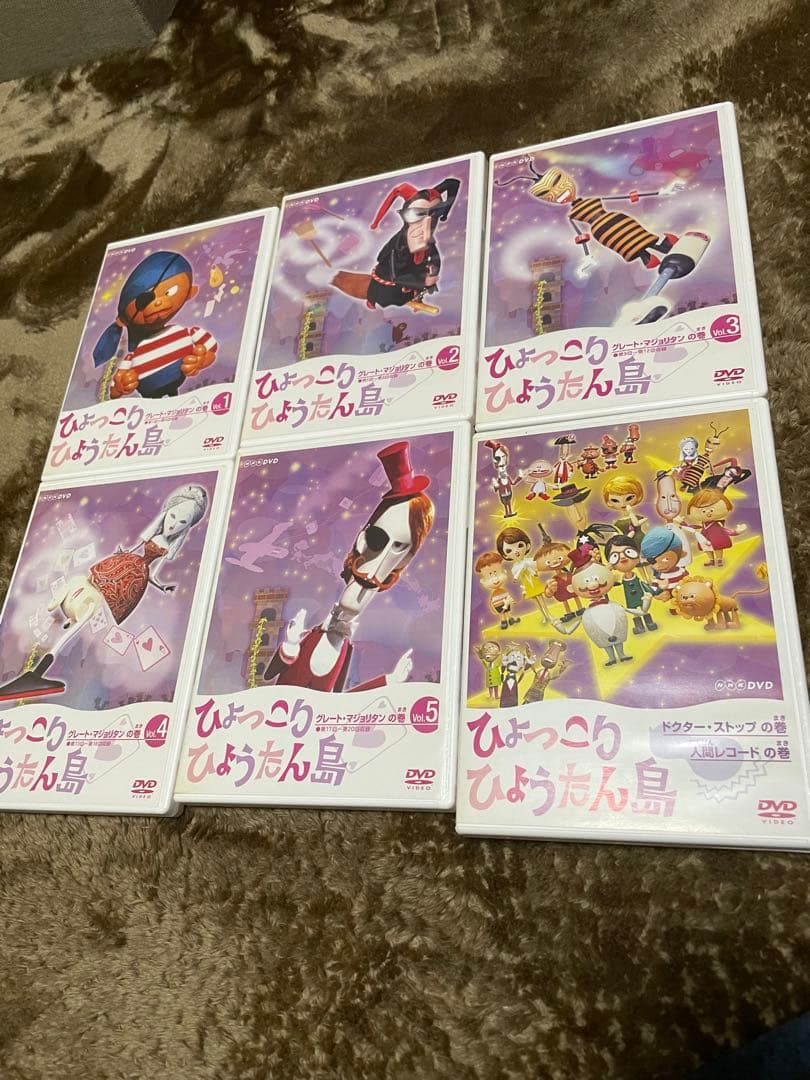 ひょっこりひょうたん島 DVD-BOX〈6枚組〉グレートマジョリタン - メルカリ