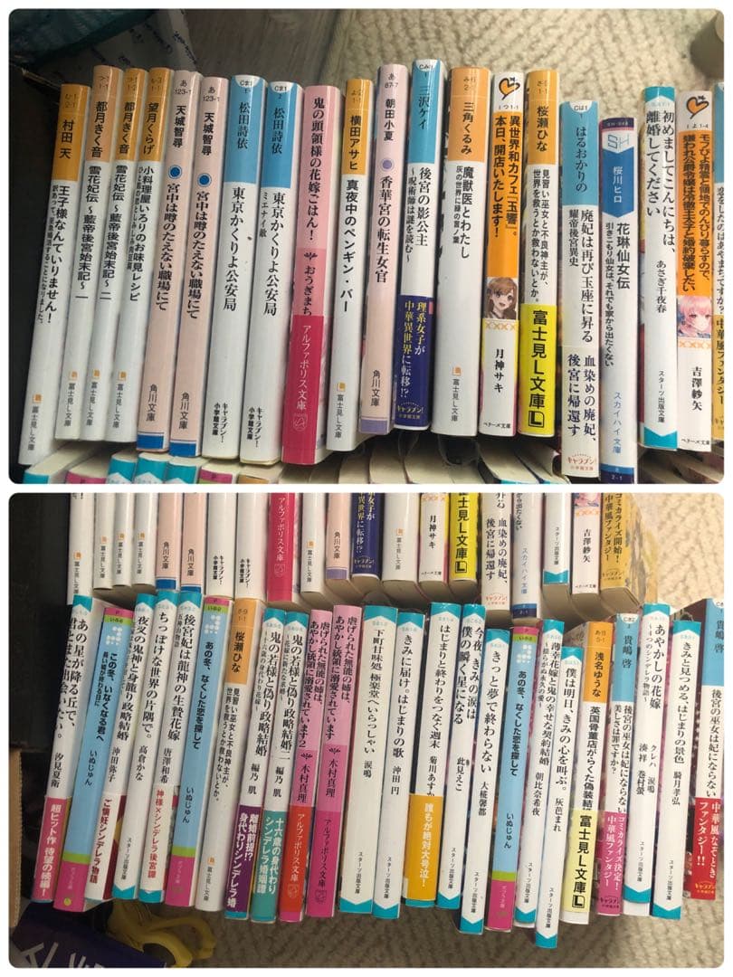 バラ売り可能 文庫本 まとめ売り ①
