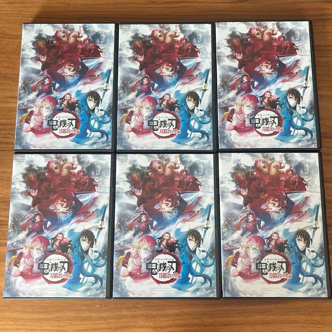 鬼滅の刃 刀鍛冶の里編 DVD 全6巻 全巻セット 新品ケース付き - メルカリ