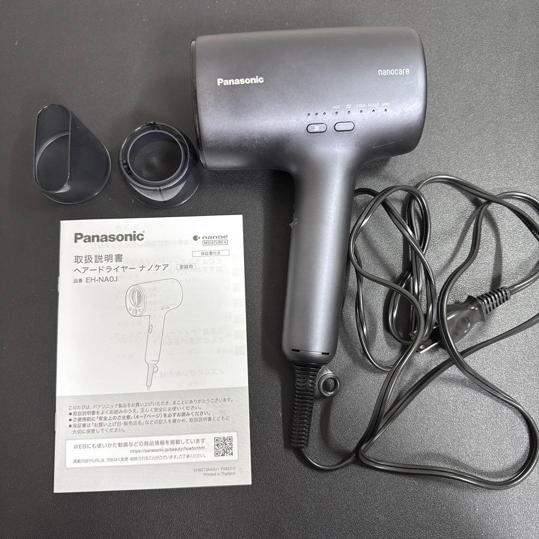 ジャンク品】Panasonic ナノケア EH-NAOJ-A ドライヤー