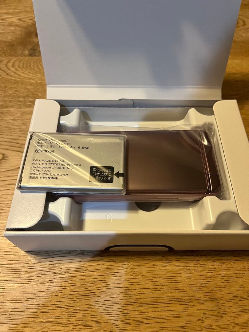 【新品未使用 】DIGNOケータイ3 903KC ピンク DIGNO ケータイ3 903KC [ピンク]の製品画像 - 価格.com