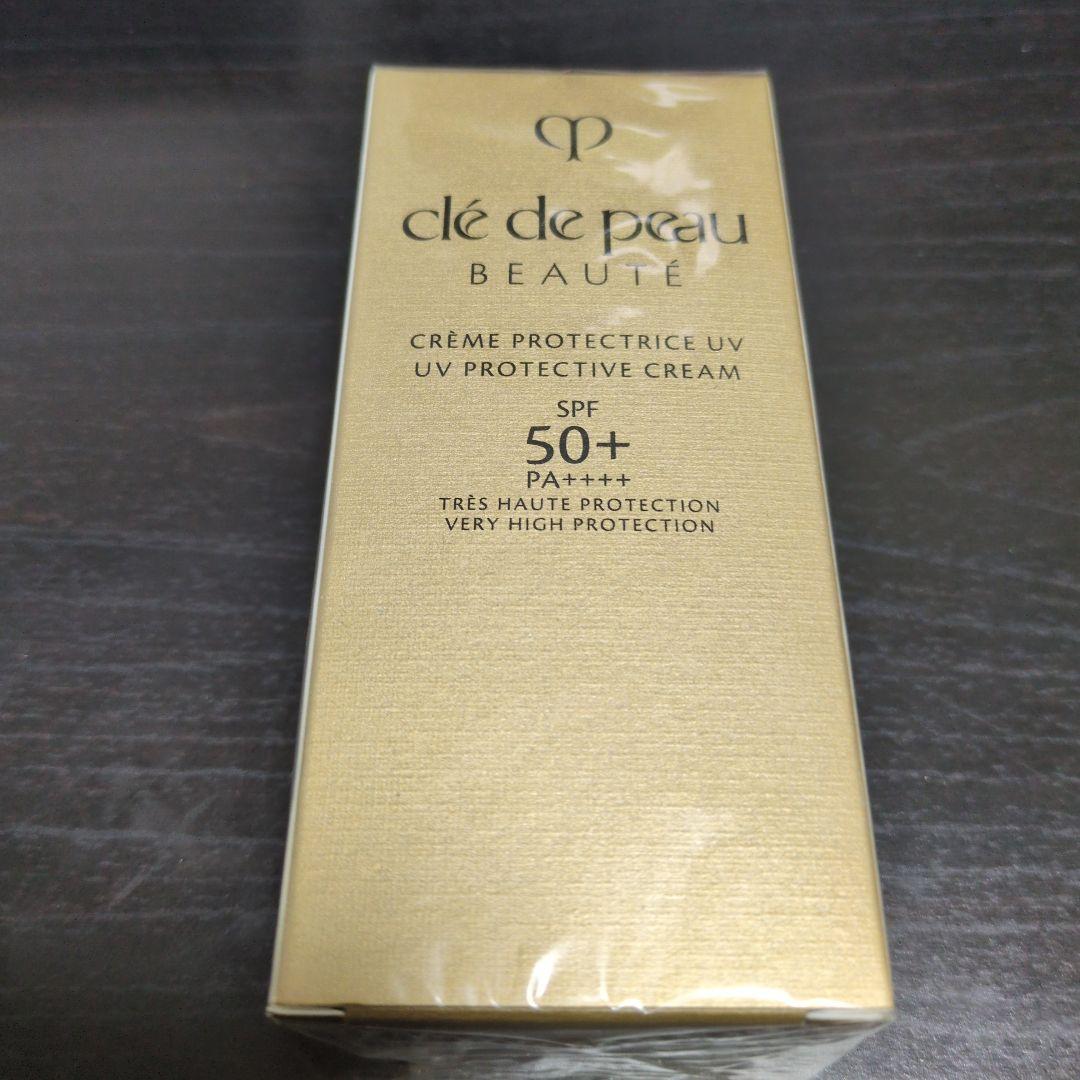 クレドポーポーテ　クレームUV　n　５０g クレームUV n / クレ・ド・ポー ボーテ(日焼け止めクリーム, 日焼け