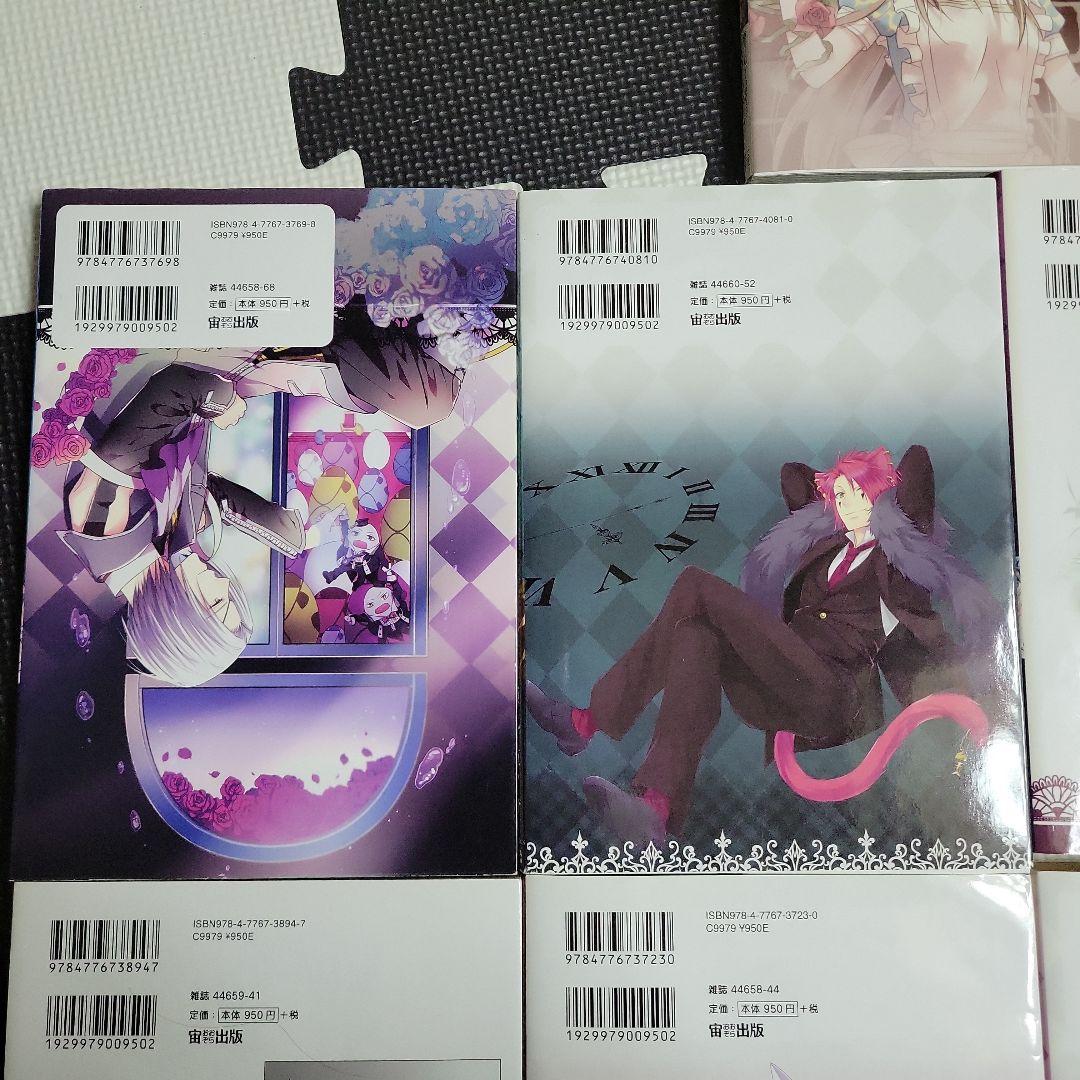 ハートの国のアリスシリーズ コミック9冊セット 中原涼／アリス