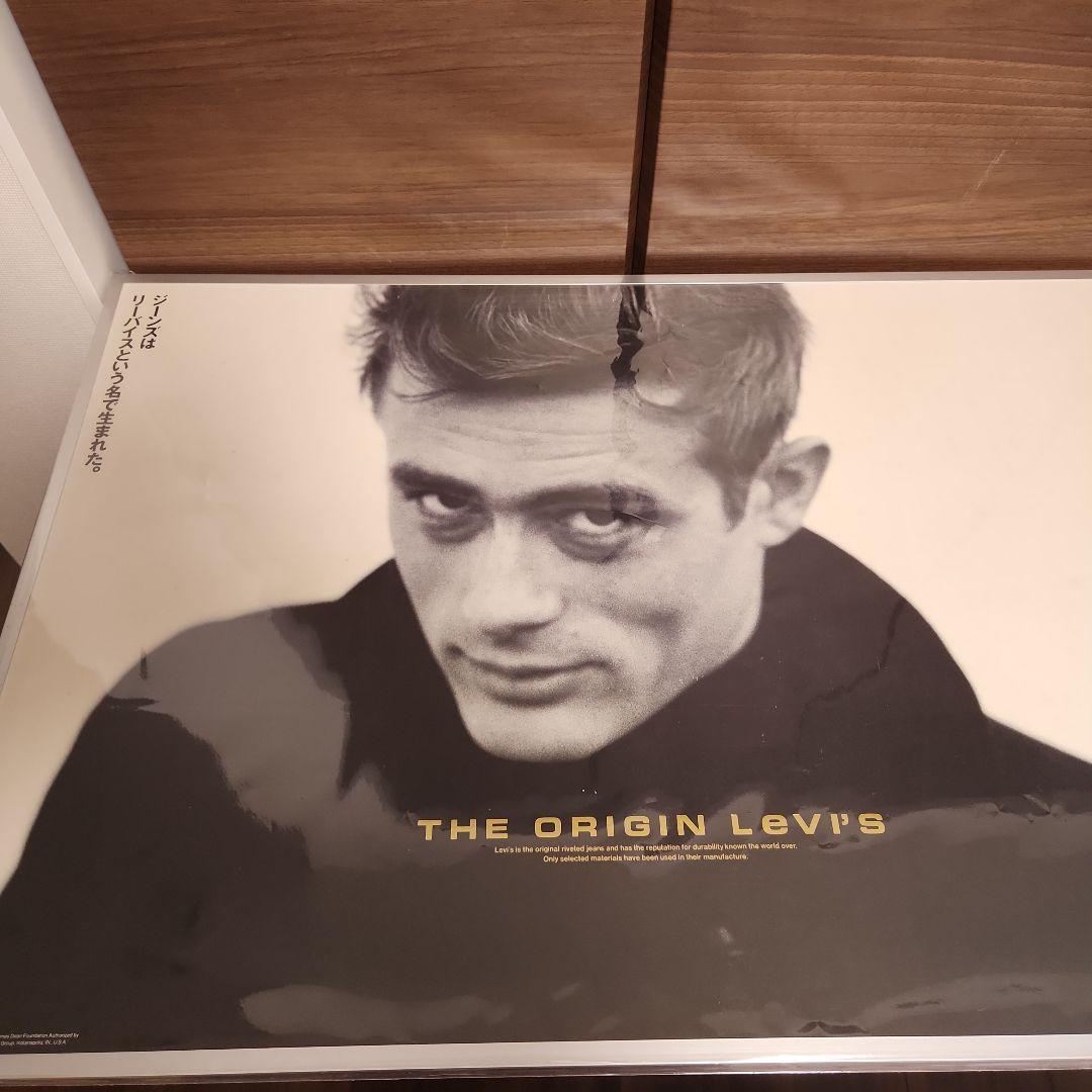 ビンテージ非売品リーバイス ジェームス・ディーン 店頭ポスター