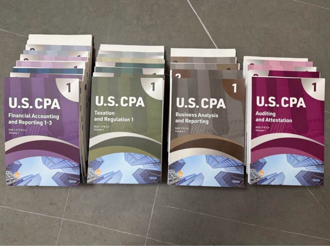 USCPA アビタス 新試験対応教材セット【Ver 1.0】【※全て裁断済み】 最新】USCPA アビタス フルセット【Ver 1.0】【※全て裁断済み】 【公式