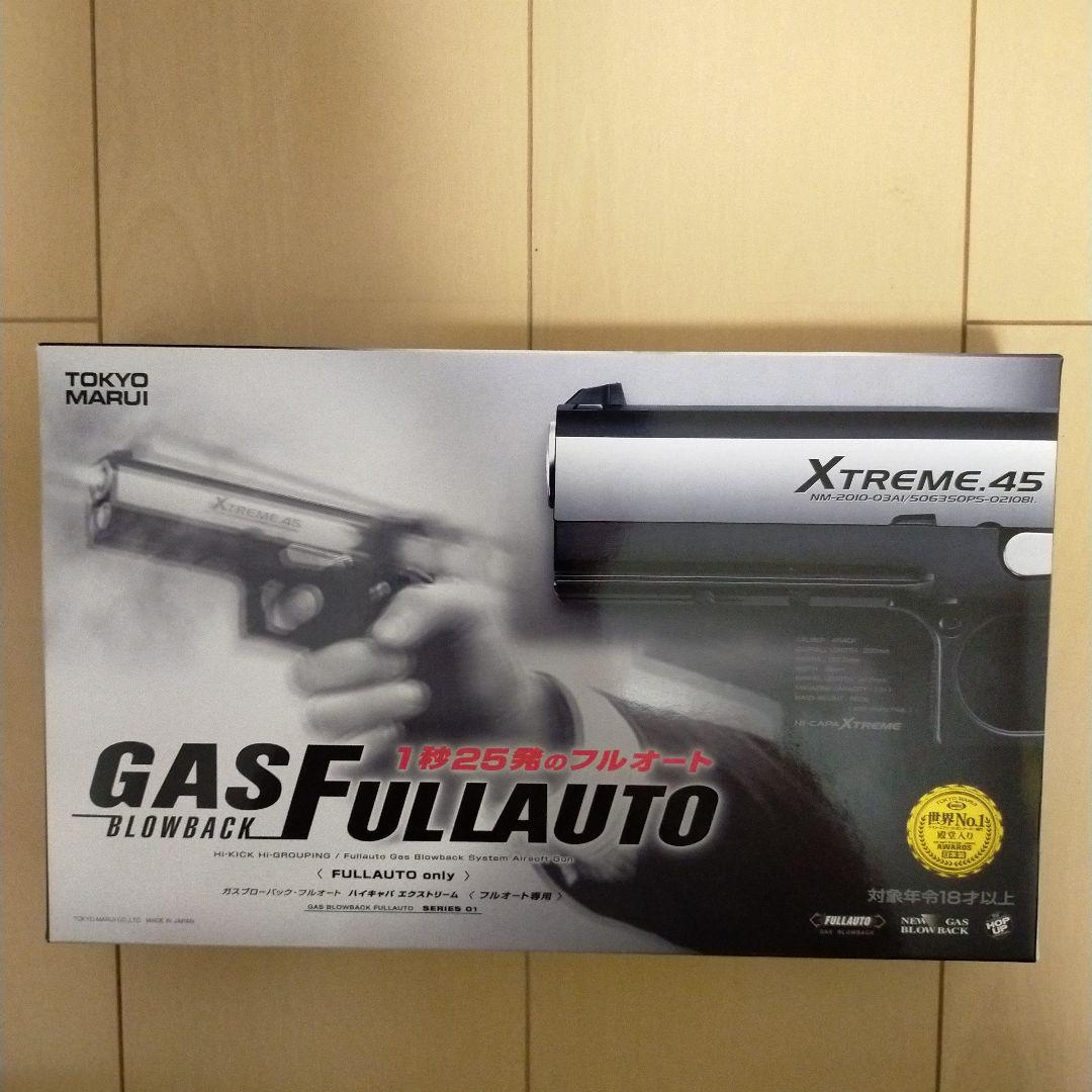 東京マルイ XTREME.45 ガスブローバック フルオート ハイキャパ エクストリーム - ガスブローバック・フルオート | 東京
