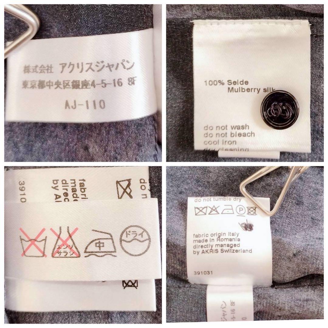 美品⭐️アクリス 長袖ブラウス ボウタイ オオカミ 星柄 シルク100% 13