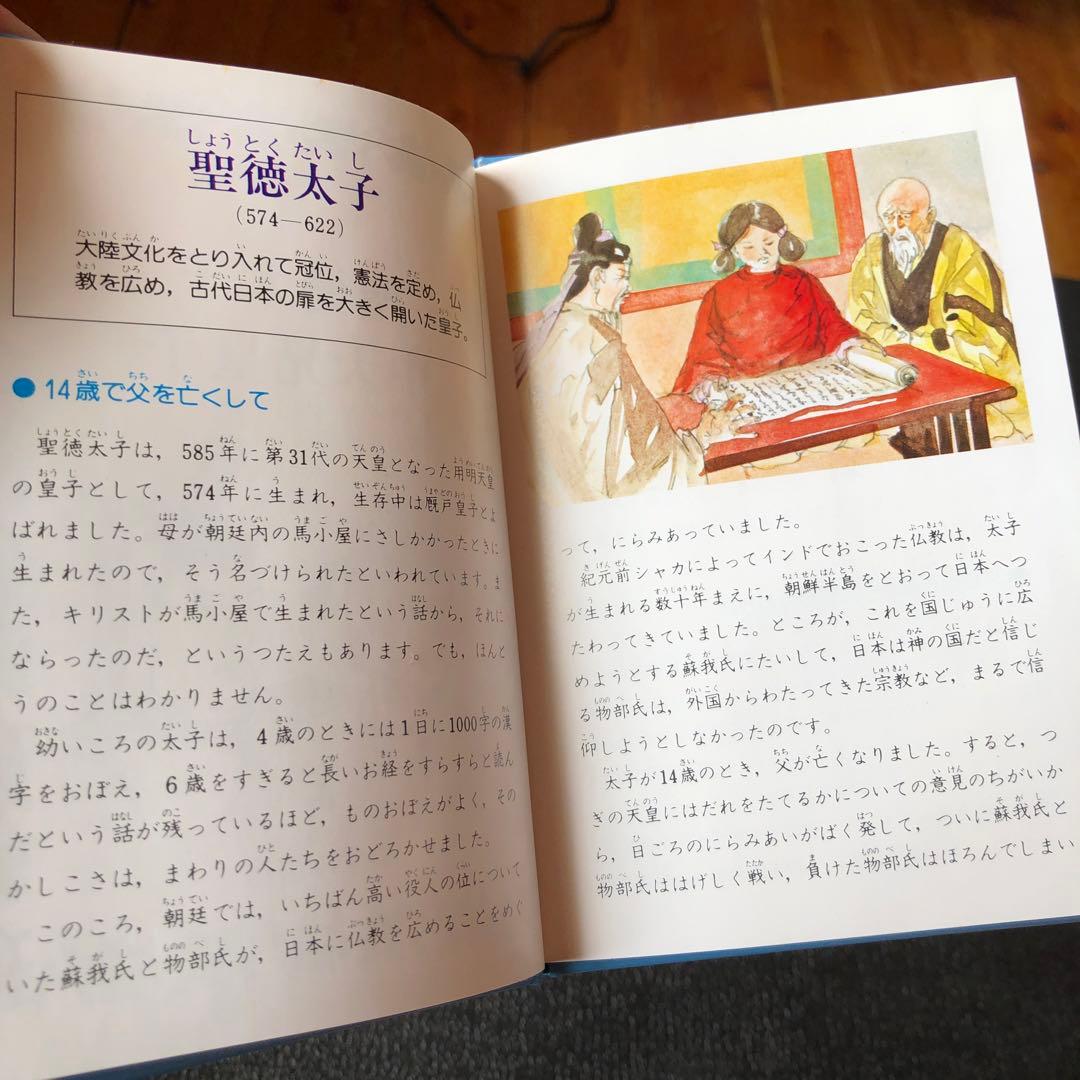 40冊】せかい伝記図書館 いずみ書房 いずみ文庫 - メルカリ