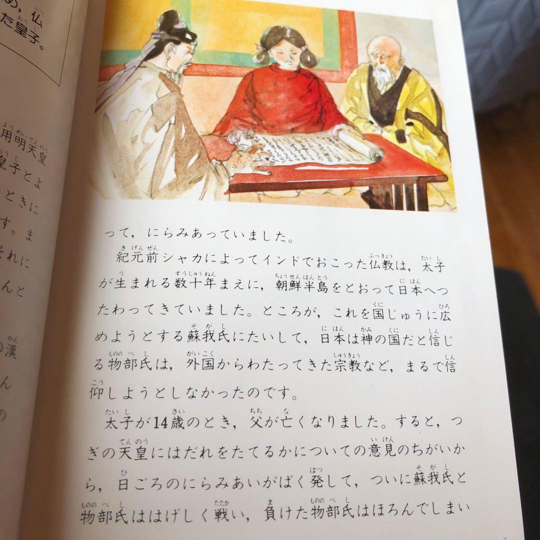 40冊】せかい伝記図書館 いずみ書房 いずみ文庫 - メルカリ