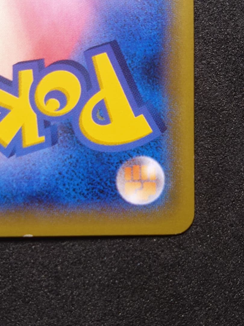 ポケモンカード エーフィEX SR XY9 破天の怒り 084/080 - メルカリ