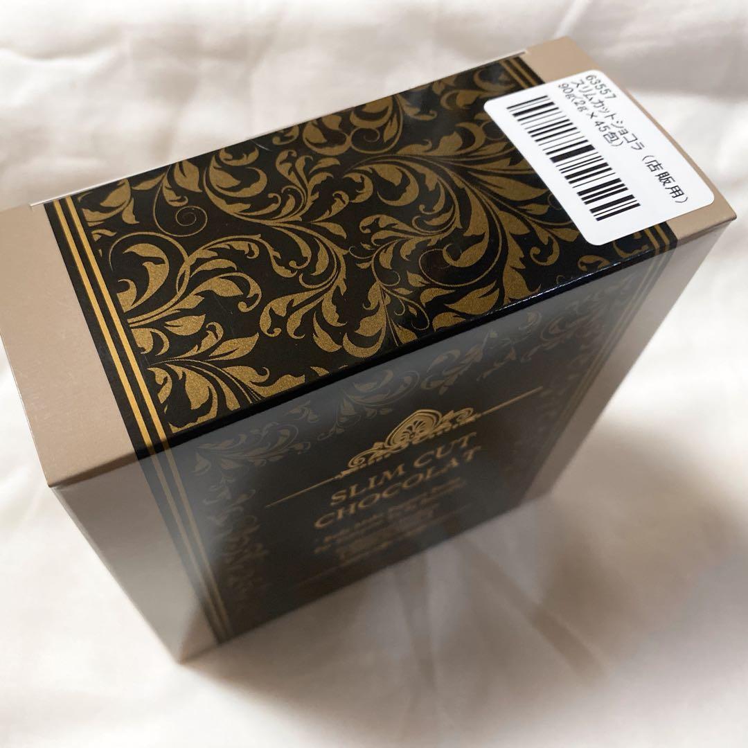 スリムカットショコラ 3箱×45包 ココア入り チョコレート味 ラクシュミー