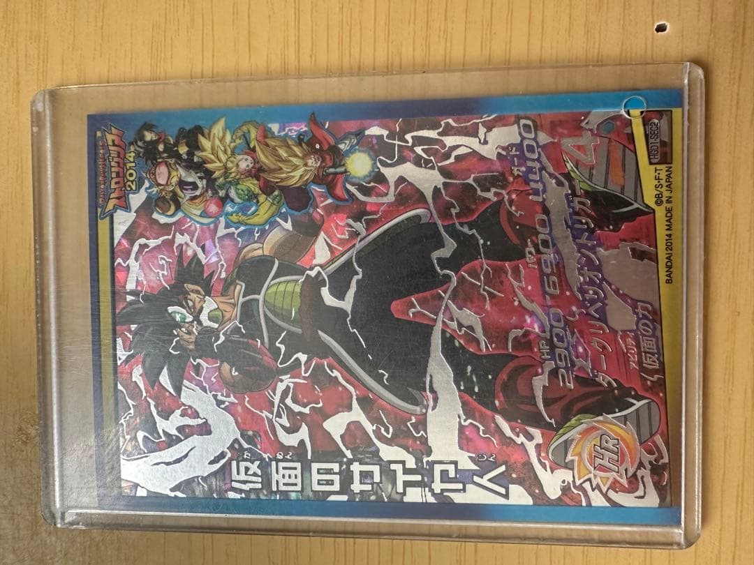 ドラゴンボールヒーローズ　HGD1 シークレット　仮面のサイヤ人 Amazon.co.jp: 【シングルカード】HGD1弾)仮面のサイヤ人/SEC HGD1