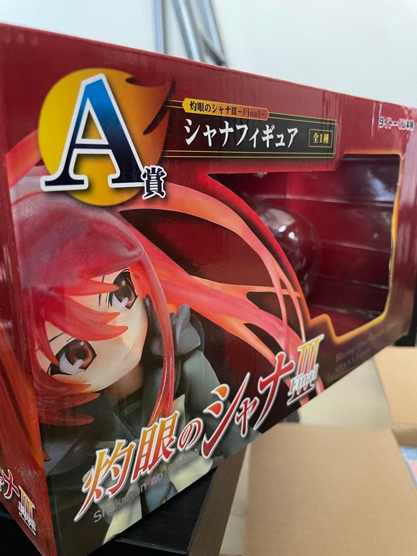 灼眼のシャナ III (1番くじ A賞)