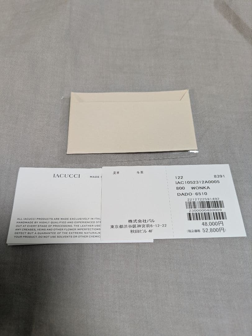 2度使用 極美品 レア IACUCCI 2度使用 25AW 完売 ダード