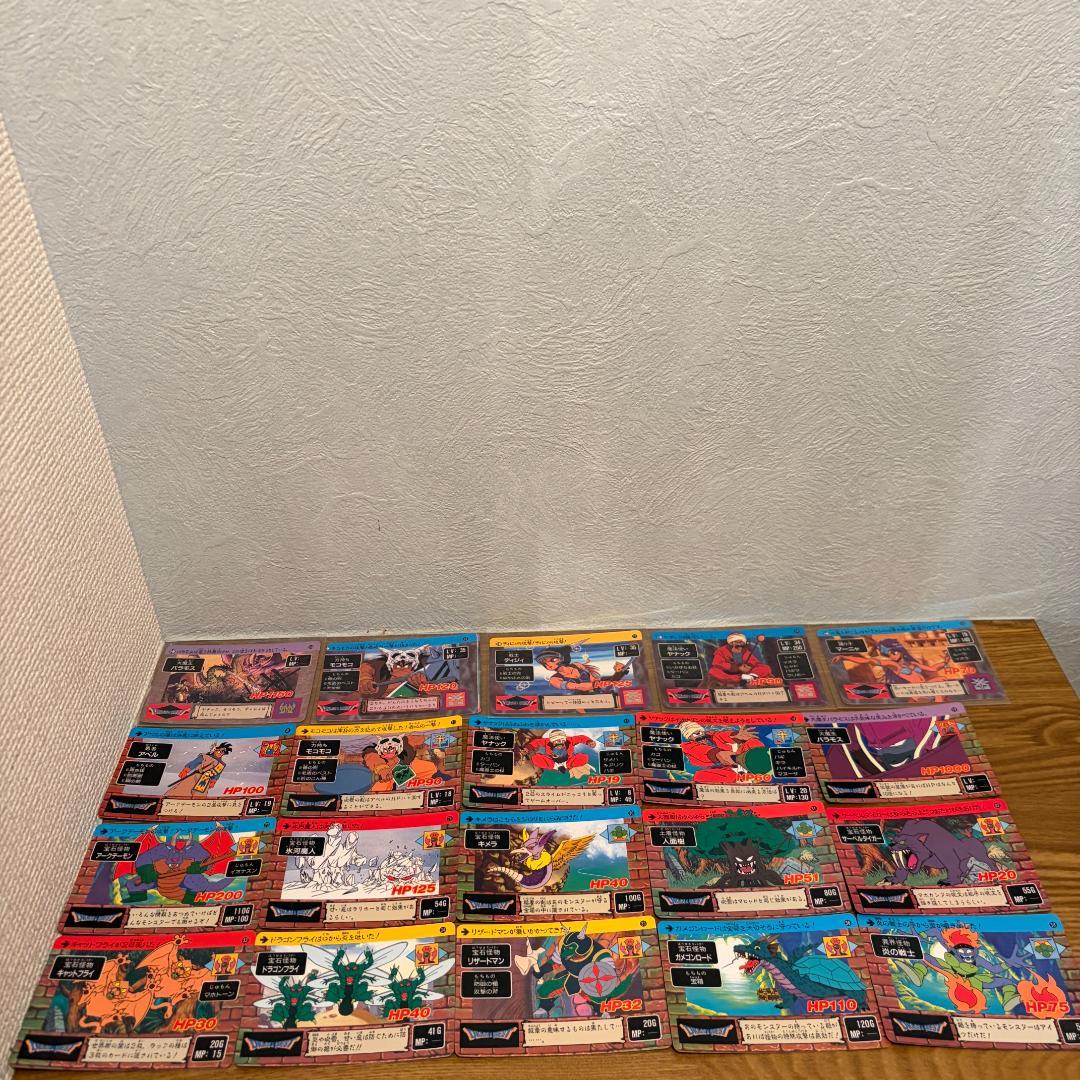 ドラゴンクエスト カードダス94枚 ホロ多数 美品 - メルカリ