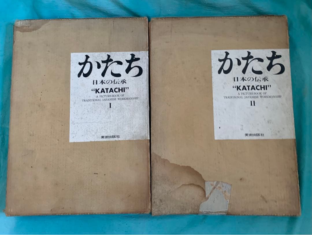 希少本 かたち 日本の伝承I II 2冊 - メルカリ