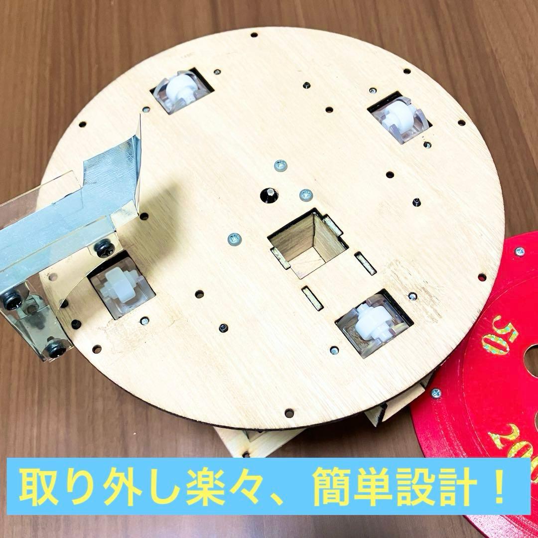 自作メダルゲーム 抽選機 - メルカリ