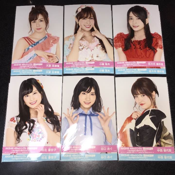 AKB48 選抜 総選挙 グループコンサート 開票イベント 生写真 2種コンプa AKB48 選抜 総選挙 グループコンサート 開票イベント 生写真 2種コンプ