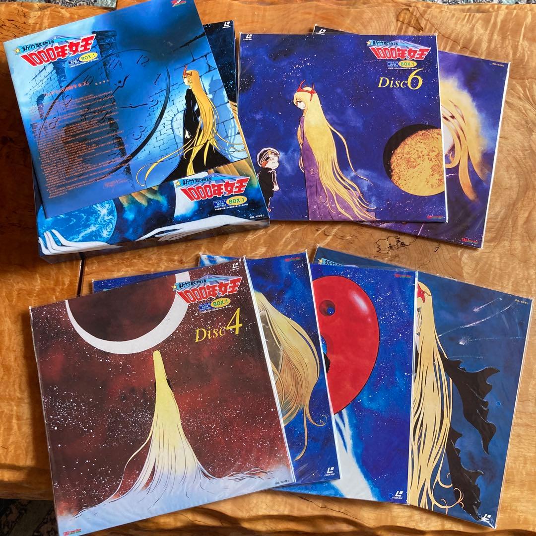 新竹取物語1000年女王 TVシリーズ レーザーディスク - メルカリ