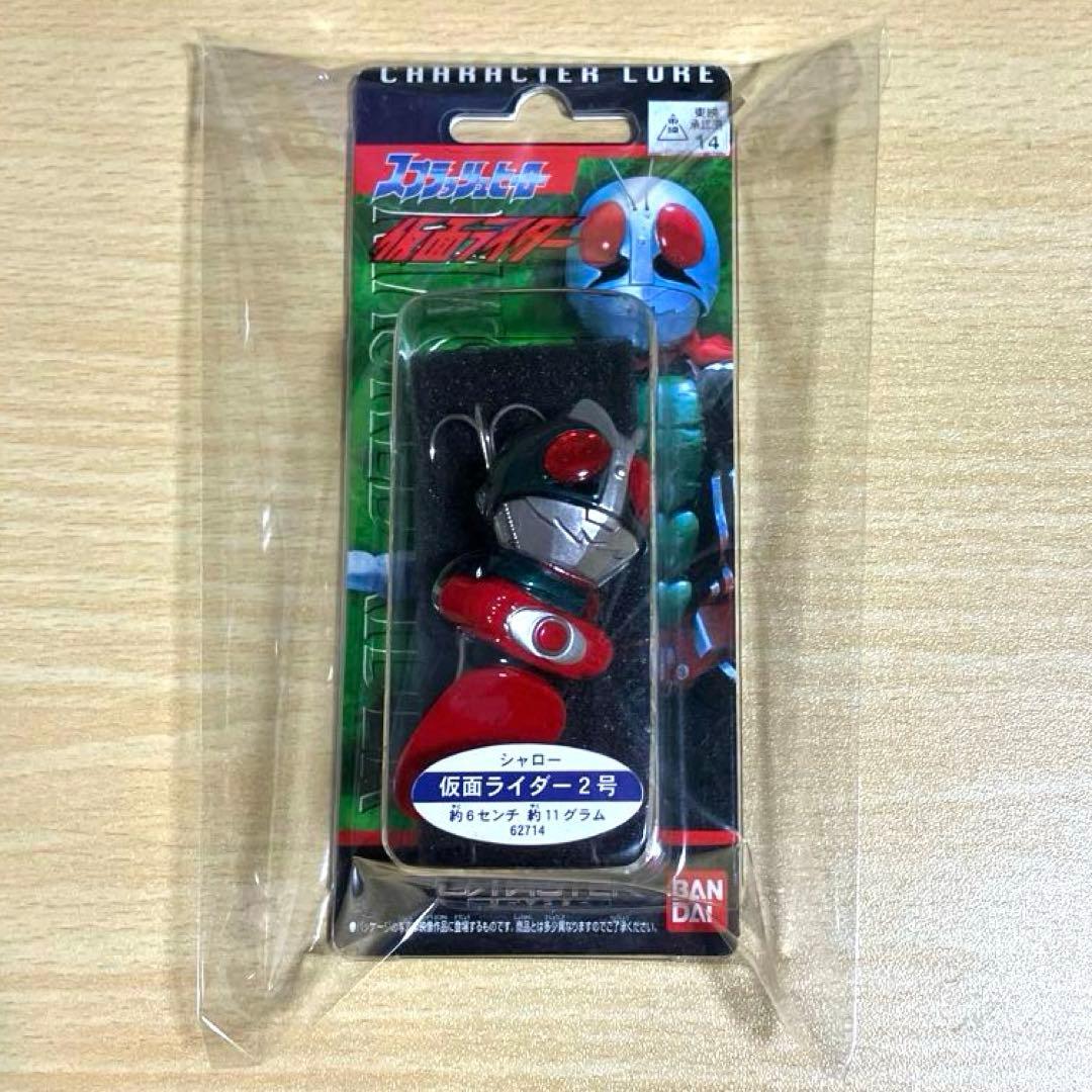 仮面ライダー 1号 2号 スプラッシュヒーロー ルアー 釣具 ゲーム