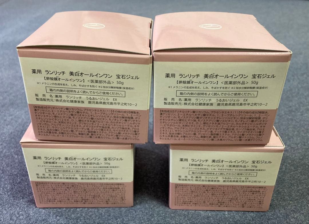 RANRICH JEWEL WHITE GEL 50gランリッチ 4個
