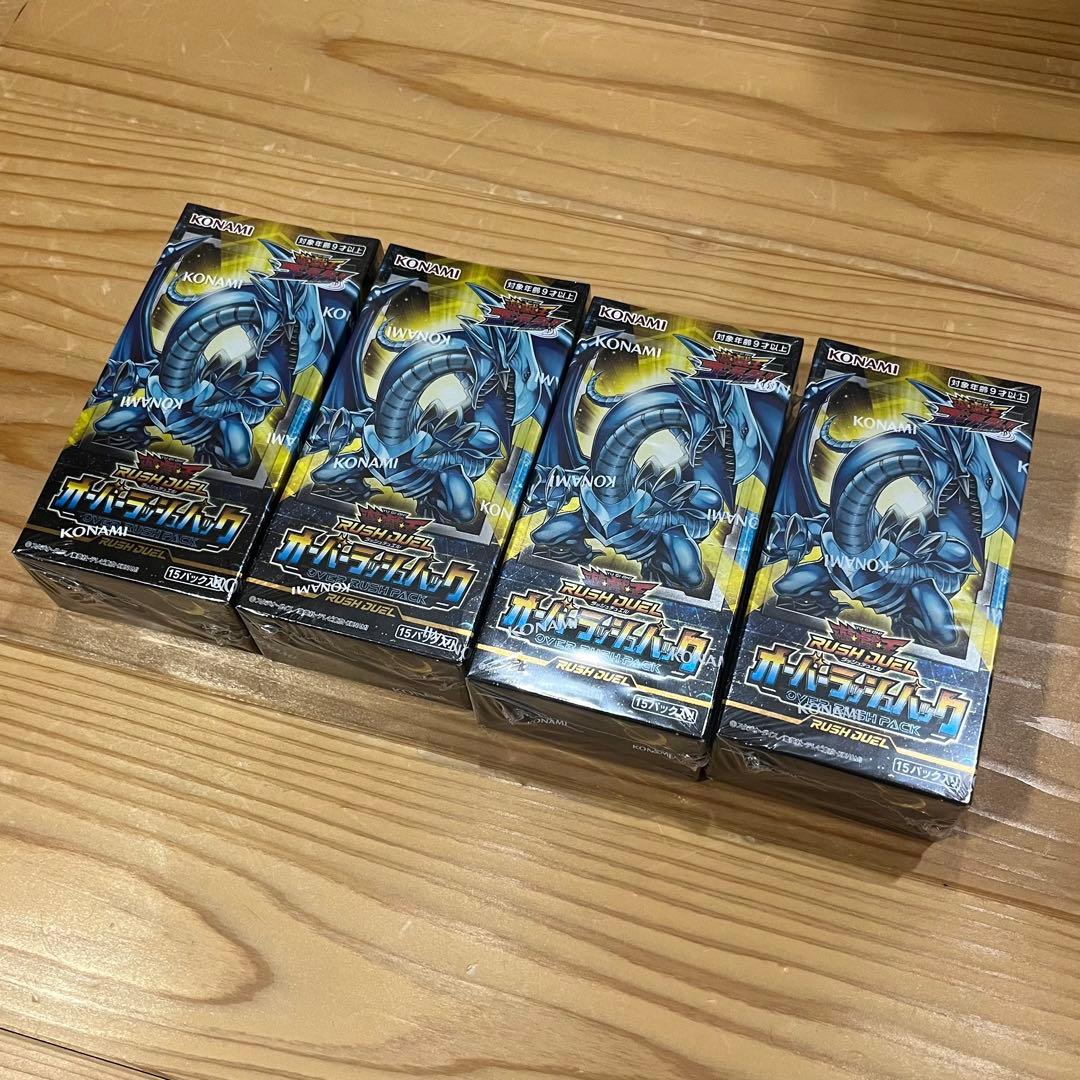 ラッシュデュエル オーバーラッシュパック ボックス3種セット