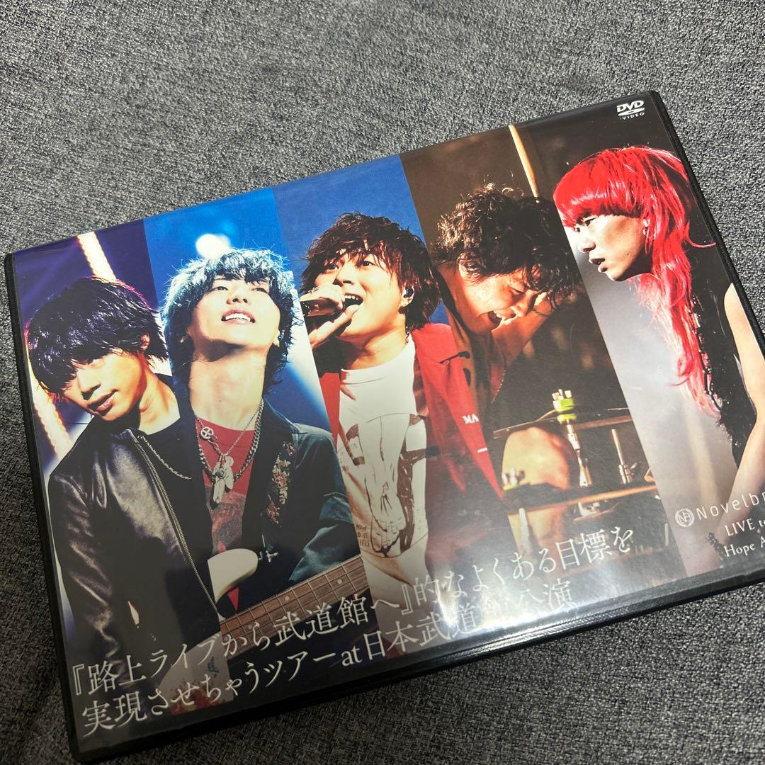 Novelbright/LIVE tour 2022 Hope Assort … - メルカリ